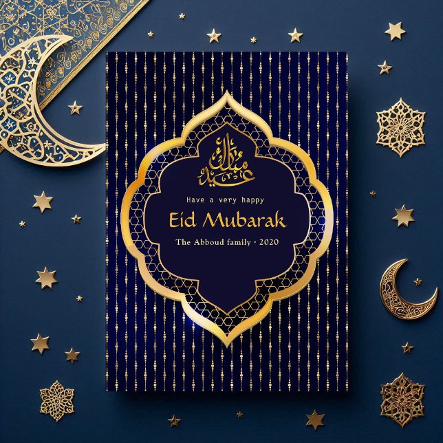 Carte Célébration de l'Aïd Moubarak (Eid Mubarak)