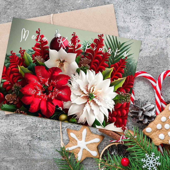 Carte Centre fleur de Noël hawaïen (Créateur téléchargé)