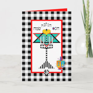 Carte Chag Chanukkah Sameach Hanukkiah