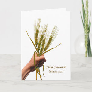 Carte Chag Sameach Bikkurim Premiers fruits au blé