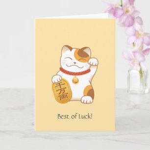 Carte Chat Calico Lucky Japonais, Maneki Neko, Bonne cha