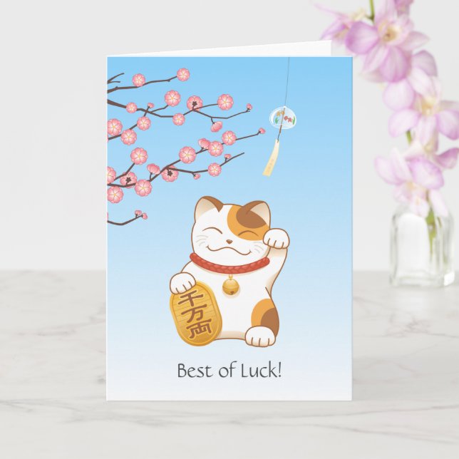 Carte Chat Calico Lucky Japonais, Maneki Neko, Bonne cha (Orchidée)
