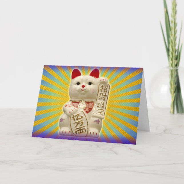 Carte Chat de ondulation japonais de bonne chance de (Devant)