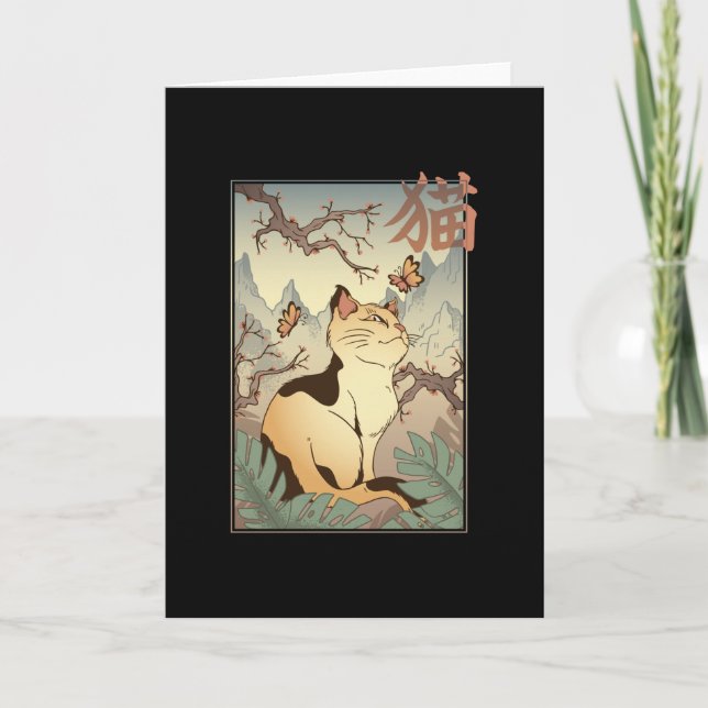 Carte Chat de style japonais (Devant)