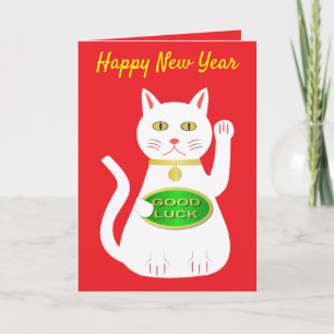 Carte Chat Oriental Chat Chinois Nouvel An Personnalisé