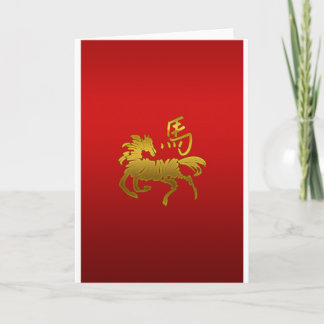 Carte Cheval chinois de zodiaque