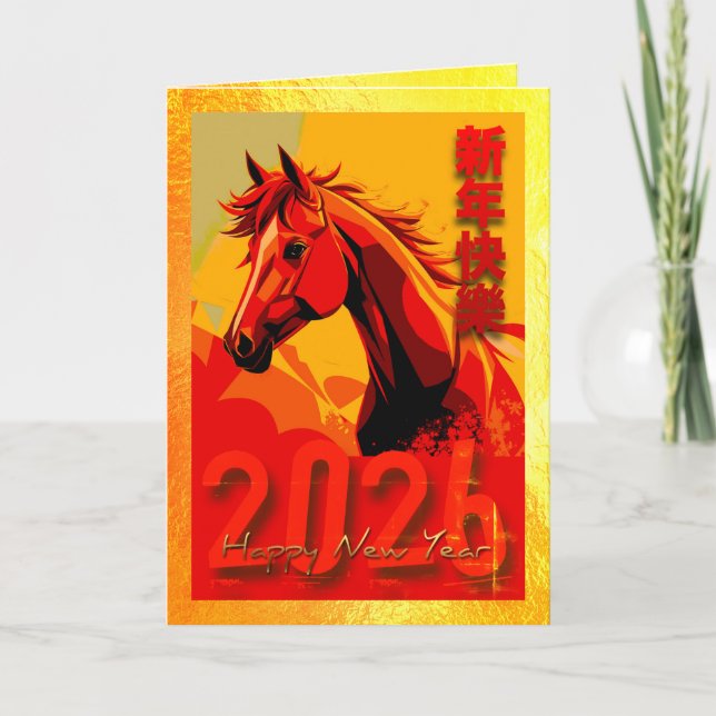 Carte Cheval de Nouvel An Chinois 2026 VGC (Devant)
