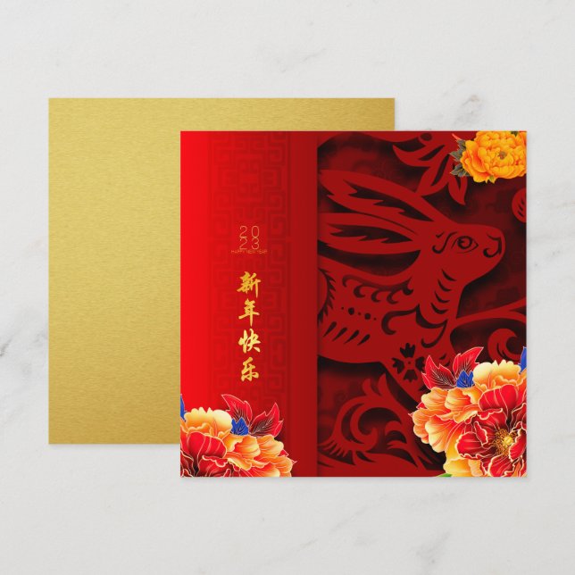 Carte Chine lapin coupé sur papier pivoines Nouvel An 20 (Devant / Derrière)