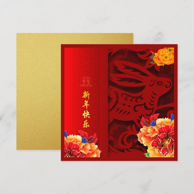 Carte Chine lapin coupé sur papier pivoines Nouvel An 20 (Devant / Derrière)
