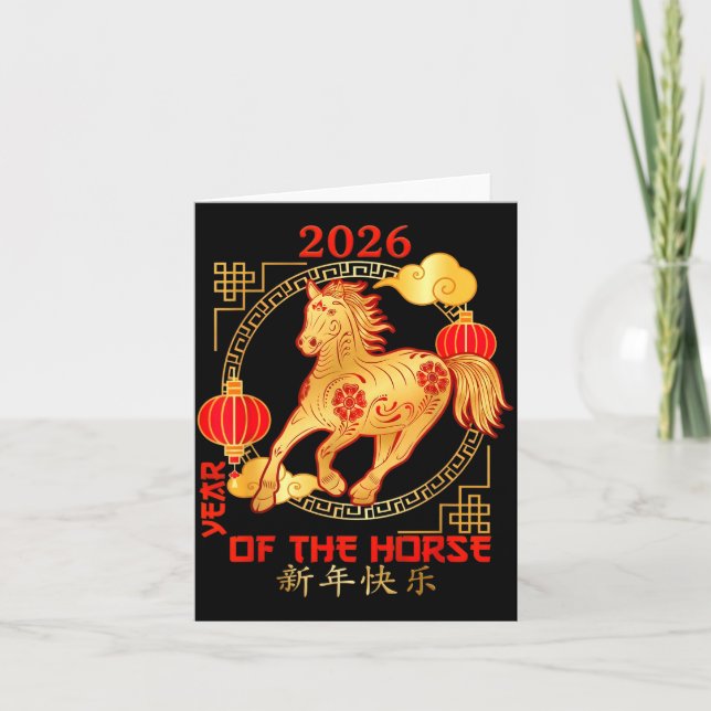 Carte Chinese New Year 2026 New Year Of The Horse  (Devant)