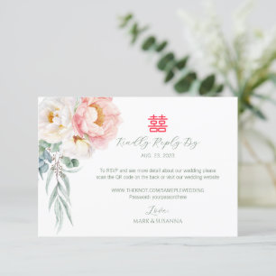 Carte Chinois élégant double bonheur mariage RSVP