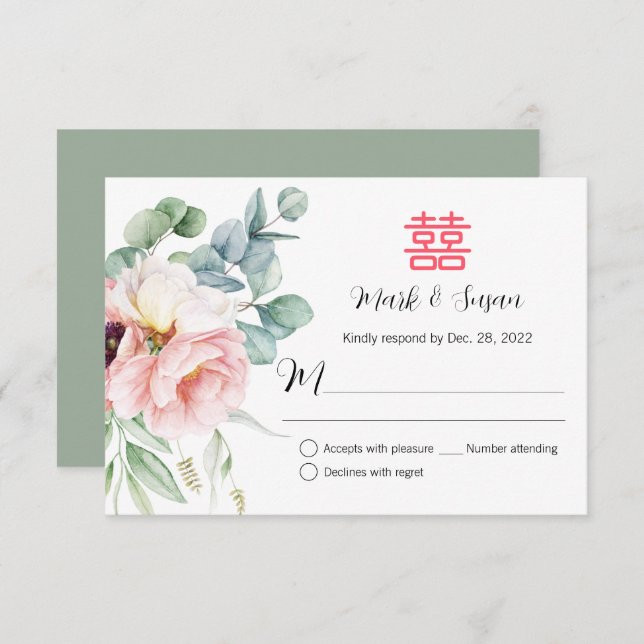 Carte Chinois élégant double bonheur mariage RSVP (Devant / Derrière)