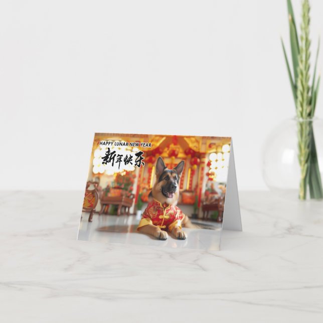 Carte Chinois Nouvel An Berger Allemand (Devant)