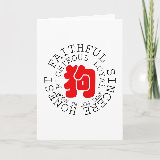 Carte Chinois R Chien Année Zodiaque Personnalité Annive (Devant)