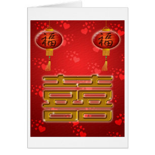 Carte chinoise de symbole de mariage de double