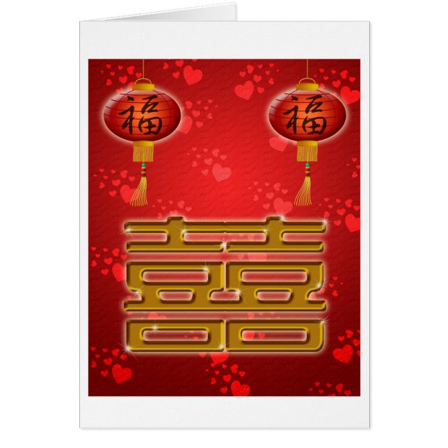 Carte chinoise de symbole de mariage de double (Devant)
