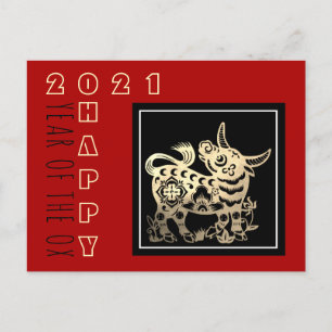 Carte chinoise du Nouvel An 2021