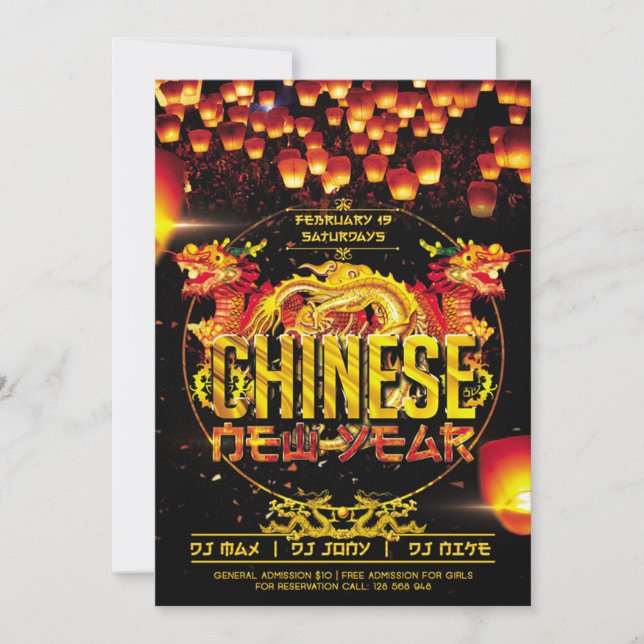 Carte chinoise élégante d'invitation de nouvelle (Devant)