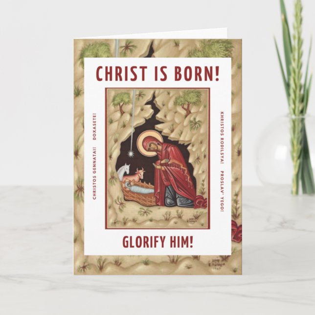 Carte Christ Est Né ! (Devant)
