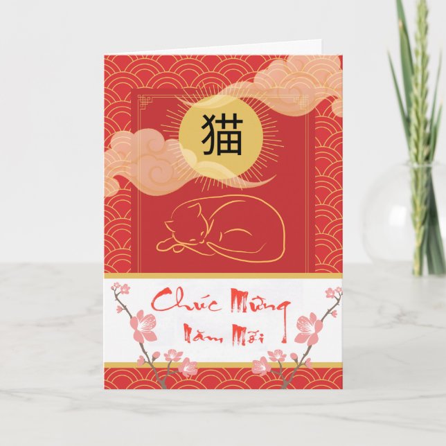 Carte Chuc Mung Nam Moi Année du chat Vietnamien (Devant)