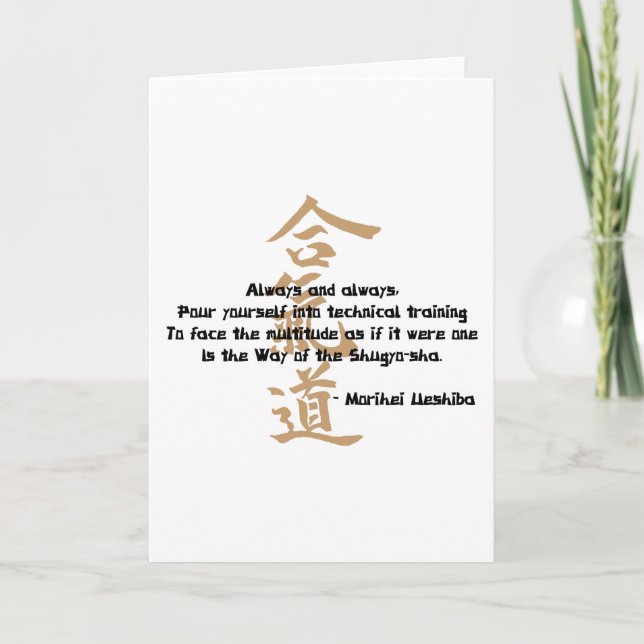 Carte Citation d'Aikido (Devant)