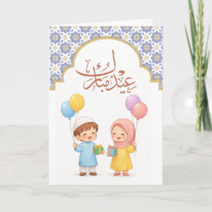 Carte Conception de célébration chaleureuse d'Eid