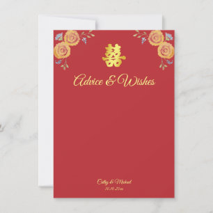 Carte Conseil Rouge orange floral chinois mariage double bonheur