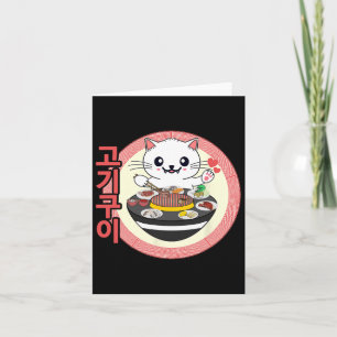 Carte Coréen Bbq Kbbq Kawaii Cat