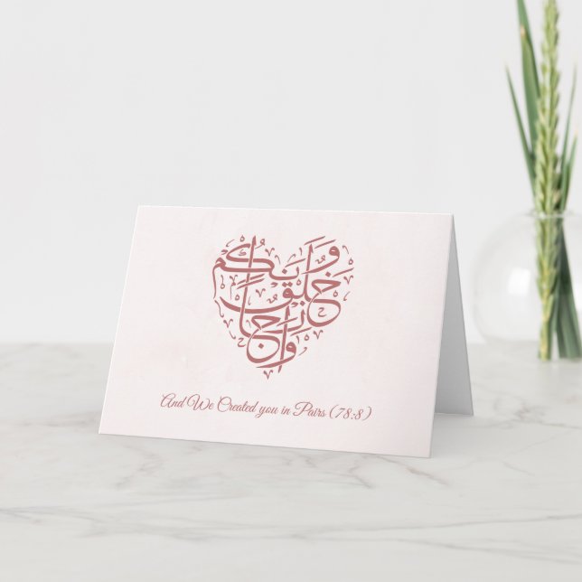 Carte Created in Pairs Script Muslim Wedding Greeting (Devant)