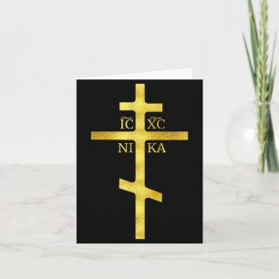 Carte Croix chrétienne orthodoxe Icxc Nika christianisme
