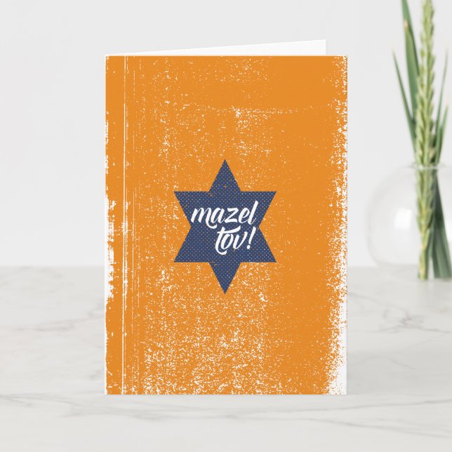 Carte Cursive de Mazel Tov (Devant)