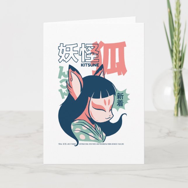 Carte Cute Anime Kitsune Manga Cadeau Japonais (Devant)
