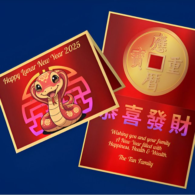 Carte Cute Baby Snake Lunaire Nouvel An Salutation (Créateur téléchargé)