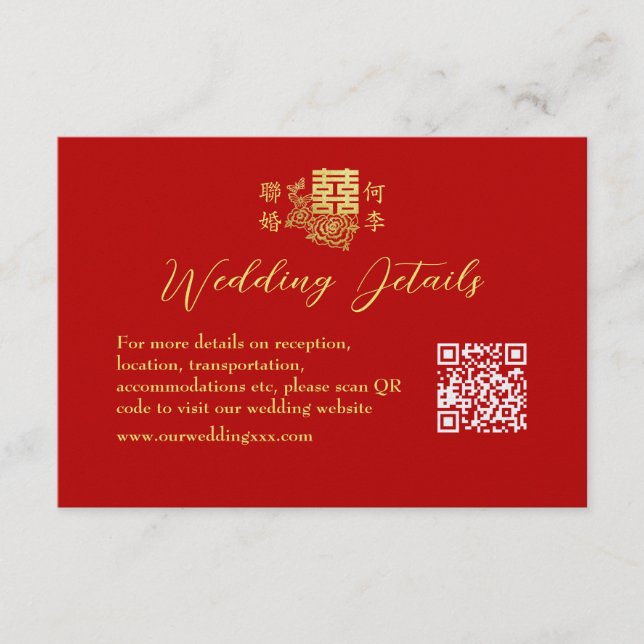 Carte D'accompagnement Classic élégant chinois mariage détails fleuris ro (Devant)