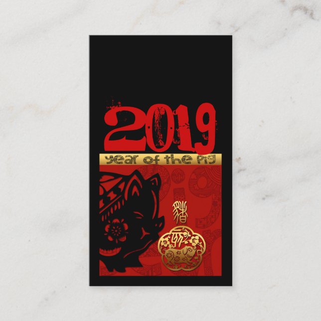 Carte D'accompagnement Cochon chinois personnalisé Nouvel An Zodiac Anniv (Devant)