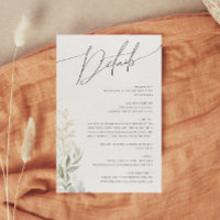 Détails de la verdure et de l'or