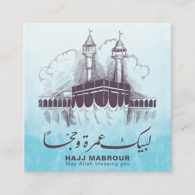 Carte D'accompagnement Hajj Mabrour, Umrah Moubarak à La Mecque Arabie Sa (Devant)