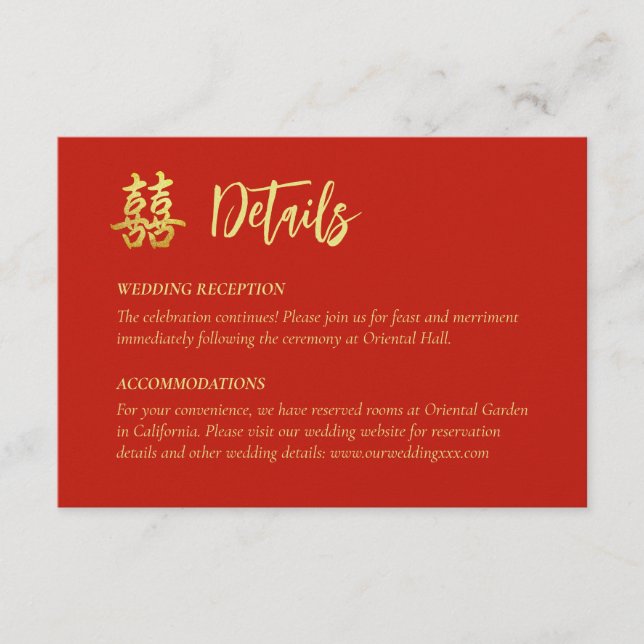 Carte D'accompagnement Mariage chinois simple classique double bonheur (Devant)