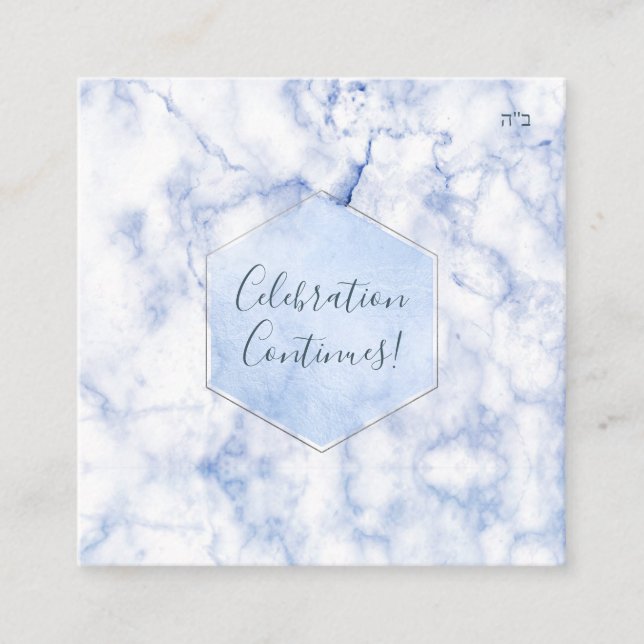 Carte D'accompagnement PixDezines Réception Blue Honeypeb Bar Mitzvah ✡ (Devant)