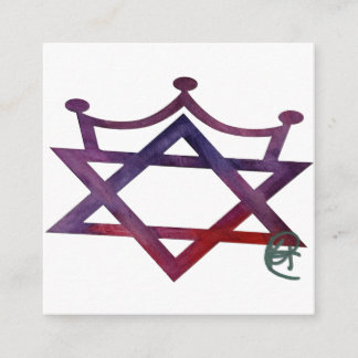 Carte D'accompagnement Princesse juive
