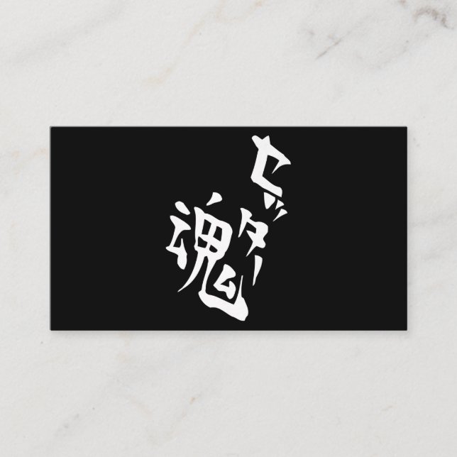 Carte D'accompagnement Setter Soul Volleyball Anime Manga Cosplay Premium (Devant)