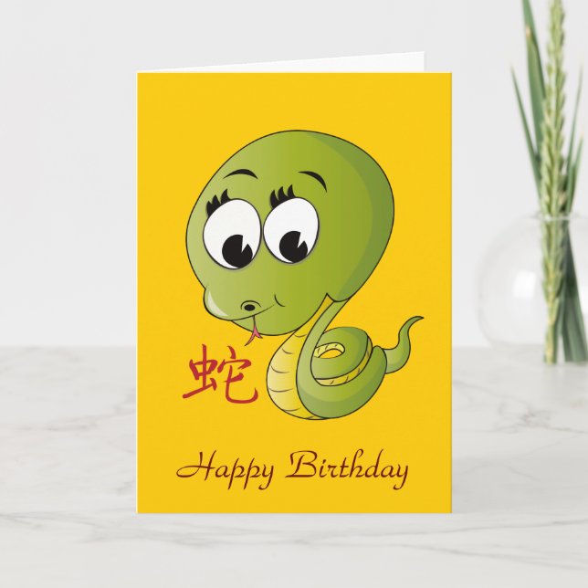 Carte d'anniversaire de l'année du serpent (Devant)