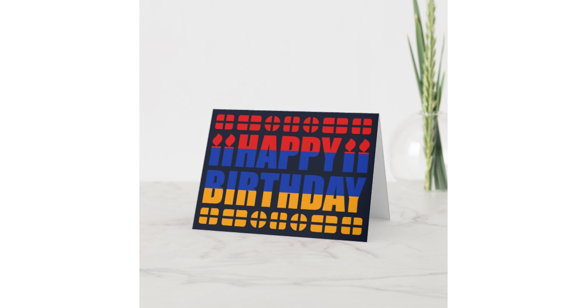 Carte D Anniversaire Du Drapeau Armenien Zazzle Ca Carte D Anniversaire Du Drapeau Armenien Zazzle Ca