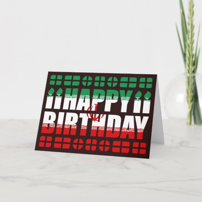 Carte d'anniversaire du drapeau iranien (Devant)