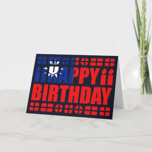 Carte d'anniversaire du drapeau taïwanais (Devant)
