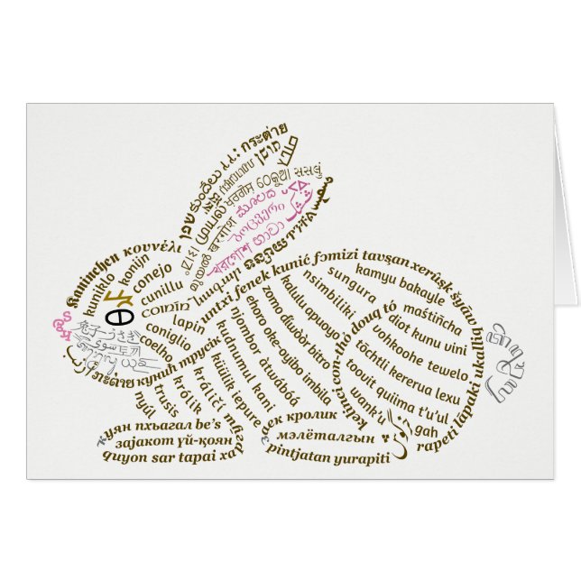 Carte d'anniversaire du monde du lapin (Devant Horizontal)