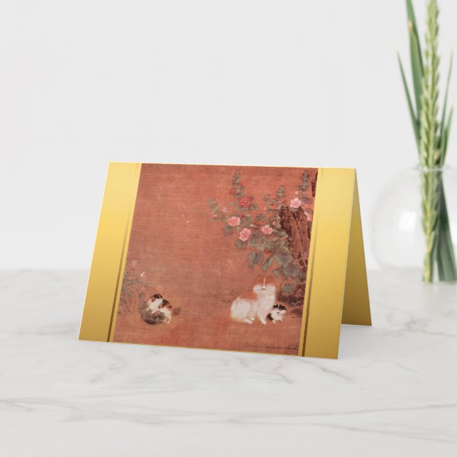 Carte d'anniversaire du Zodiac Chat vietnamien (Devant)