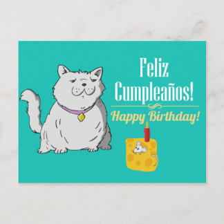 Carte d'anniversaire espagnole