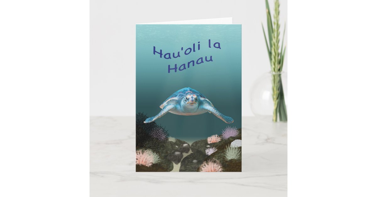 Carte D Anniversaire Hawaienne De Tortue De Mer Zazzle Ca