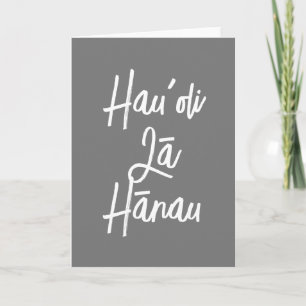 Carte d'anniversaire hawaïenne Hauoli Lā Hānau